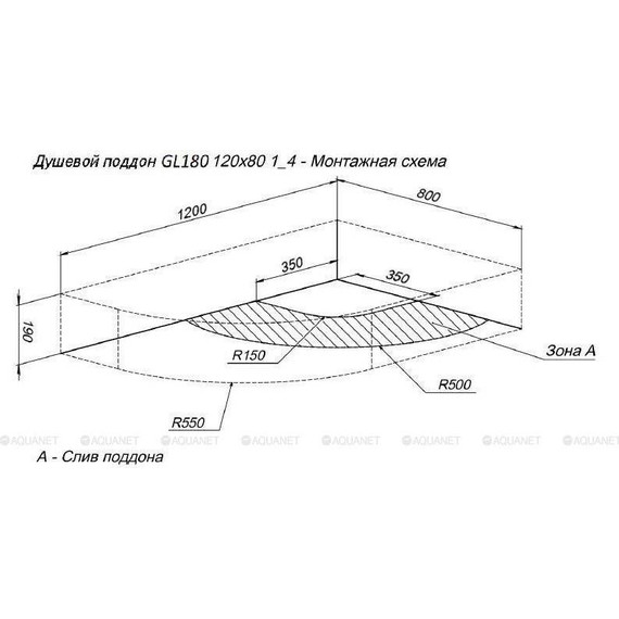 Поддон Aquanet GL180 120x80 см 265567 R - фото 7