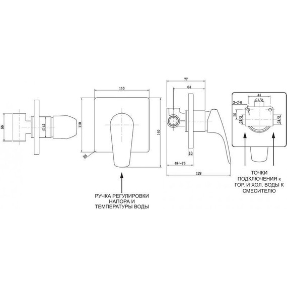 Смеситель для душа Aquanet Static Black AF330-50B 261823, чёрный матовый - фото 2