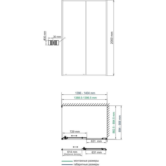 Душевое ограждение WasserKraft Dill 140x90 см 61S36, чёрный/прозрачное - фото 6