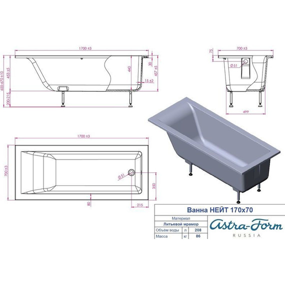 Ванна Астра-Форм Нейт 170х70 см - фото 9