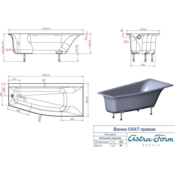 Ванна Астра-Форм Скат 170х75 см R - фото 7