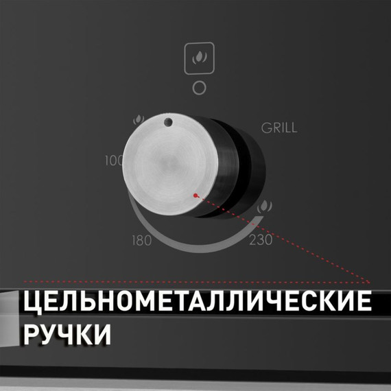 Газовый духовой шкаф Maunfeld MGOG.673B - фото 18