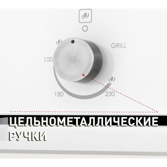 Газовый духовой шкаф Maunfeld MGOG.673W - фото 19