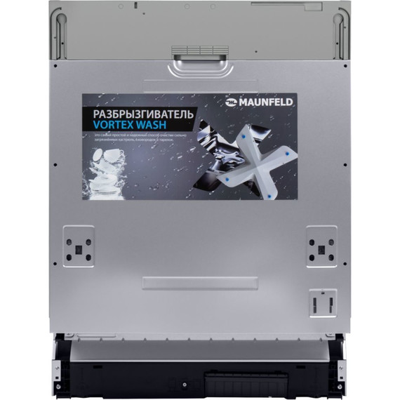 Встраиваемая посудомоечная машина Maunfeld MLP-12IMRO - фото 5