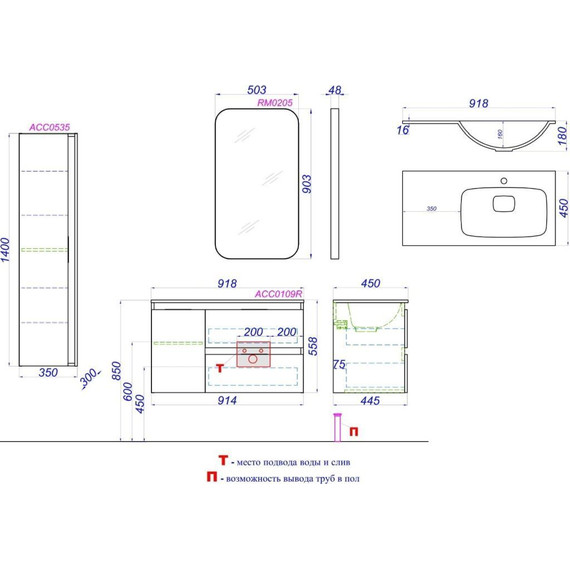 Тумба подвесная с раковиной Aqwella Accent 90 см ACC0109RW, белый, Цвет фасада: белый - фото 6