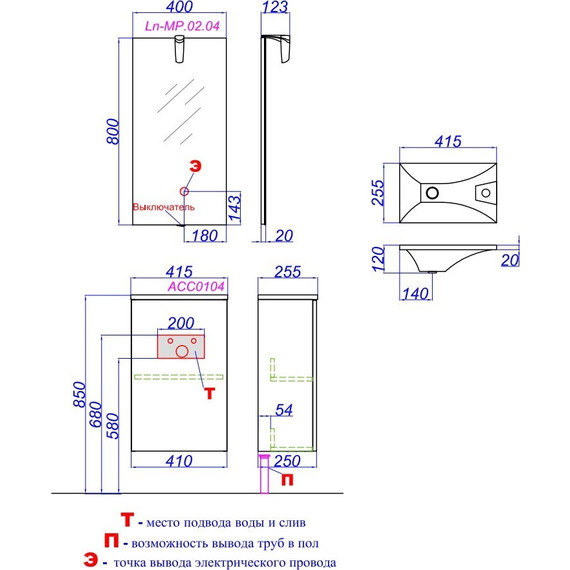 Тумба подвесная с раковиной Aqwella Accent 40 см ACC0104W, белый, Цвет фасада: белый - фото 7
