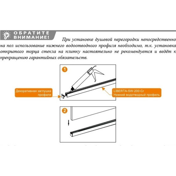 Душевая перегородка Cezares 90 см LIBERTA-L-2-90-C-NERO (телескопические кронштейны, стекло 8 мм) черный/прозрачное - фото 4