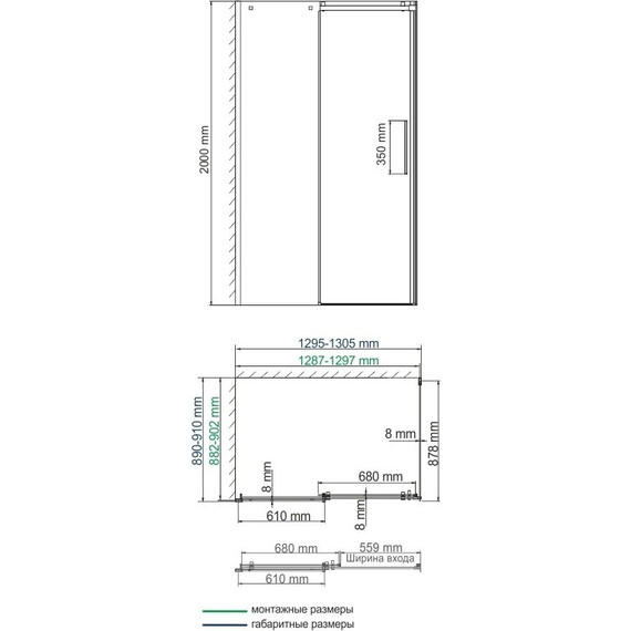 Душевое ограждение WasserKraft Alme 130x90 см 15R33 (стекло 8 мм), хром/прозрачное - фото 13