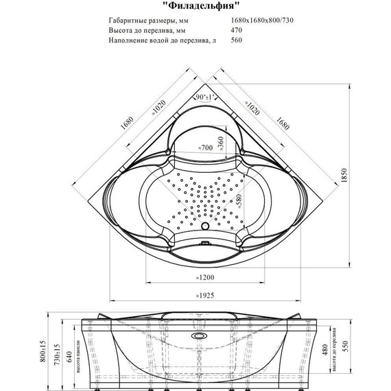 Ванна гидромассажная Радомир Филадельфия 168x168 см (Гидромассаж "Релакс" Gold) - фото 2