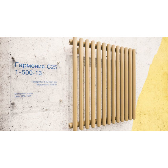 Вертикальный радиатор KZTO Гармония С25 1-1750-10 400х1800 мм (10 секций) - фото 5