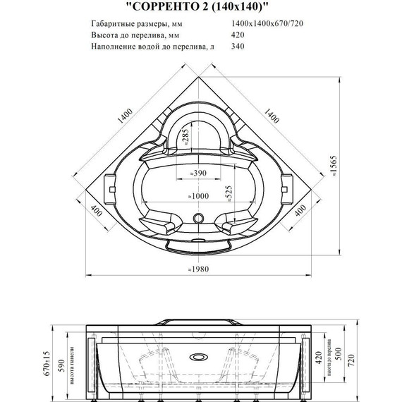 Ванна гидромассажная Радомир Сорренто 140x140 см (Гидромассаж "Стандарт" Bronze) - фото 2