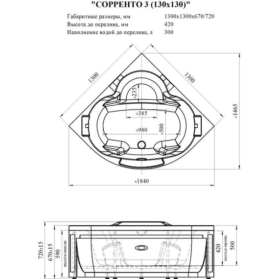 Ванна гидромассажная Радомир Сорренто 130x130 см (Гидромассаж "Терапия" Gold) - фото 3