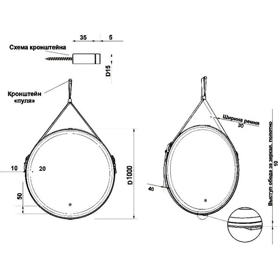 Зеркало Art&Max Milan Led 100 см AM-Mil-1000-DS-F-Nero, черный ремень - фото 12