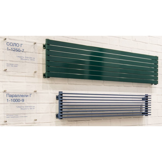 Радиатор KZTO Соло Г 2-2000-7 2030х310 мм (7 секций) - фото 8