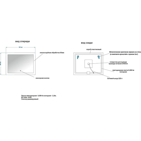 Зеркало Art&Max Soli Led 80 см AM-Sol-800-600-DS-F-H - фото 5
