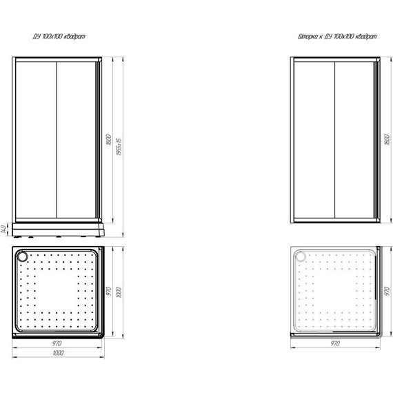 Душевое ограждение Радомир Дрим 100x100 см, белый/матовое - фото 4