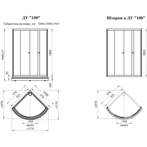 Душевое ограждение Радомир Найт 100x100 см, белый/прозрачное - фото 5