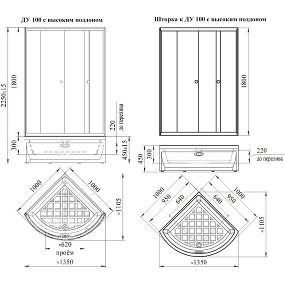 Душевое ограждение Радомир Соул 1 100x100 см, белый/матовое - фото 4