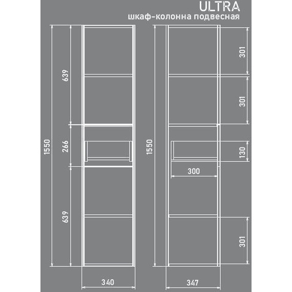 Пенал подвесной Mirsant Ultra 35 см (универсальный) белый глянцевый - фото 4