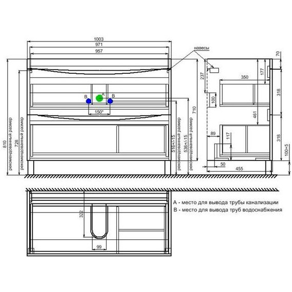 Тумба напольная с раковиной Iddis Cloud 100 см CLO10WFi95K, белый - фото 10