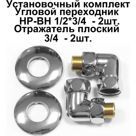 Полотенцесушитель водяной Domoterm Лаура П7 500х700 мм - фото 4