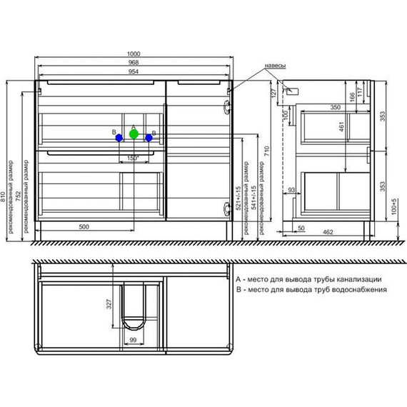 Тумба напольная с раковиной Iddis Edifice 100 см EDI10WFi95K, белый глянец - фото 13