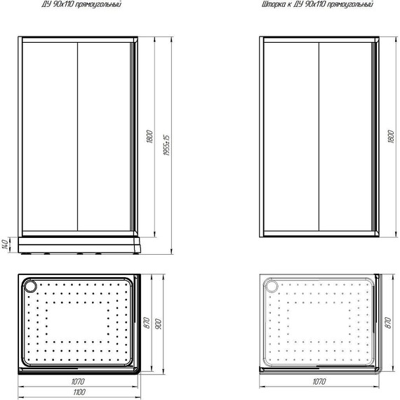 Душевое ограждение Радомир Дрим 110x90 см, черный/матовое - фото 3