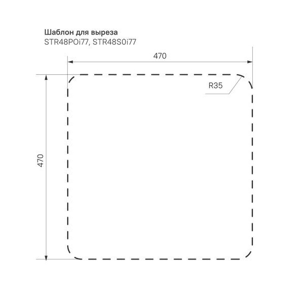 Кухонная мойка Iddis Strit STR48S0i77 0,8 мм, сатин - фото 4