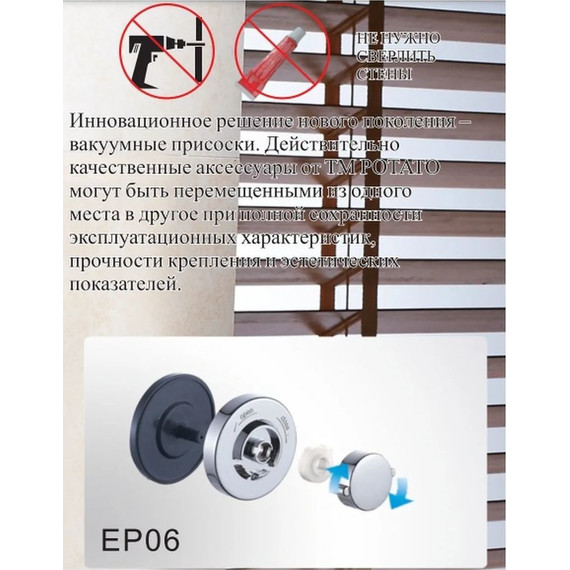 Мыльница Potato P7902 - фото 2