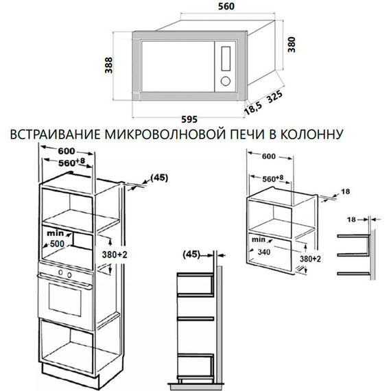 Встраиваемая микроволновая печь Maunfeld MBMO.20.2PGB - фото 11