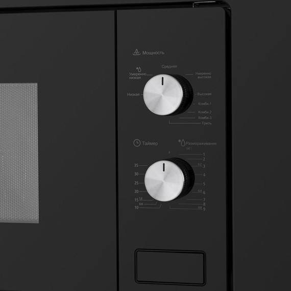 Встраиваемая микроволновая печь Maunfeld MBMO.20.2PGB - фото 3