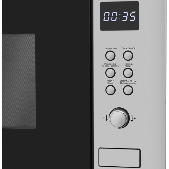 Встраиваемая микроволновая печь Maunfeld MBMO.25.8S - фото 3