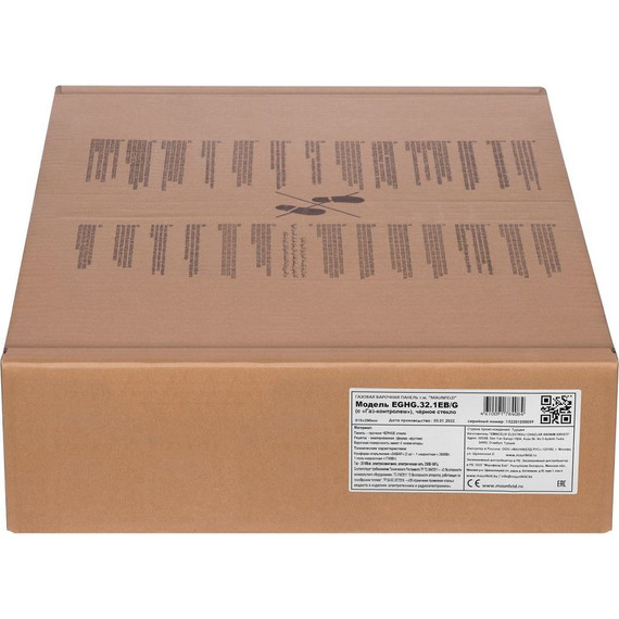 Газовая варочная поверхность Maunfeld EGHG.32.1EB/G Domino (чёрное стекло) - фото 18