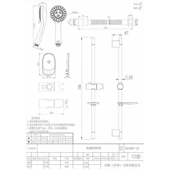 Набор смесителей 3 в 1 для ванны Bravat Eler - фото 7