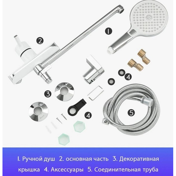 Смеситель для ванны с душевым гарнитуром Gappo G2203-8, белый/хром - фото 5