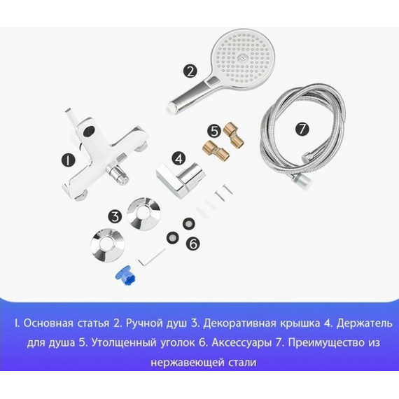 Смеситель для ванны с душевым гарнитуром Gappo G3203-8, белый/хром - фото 5