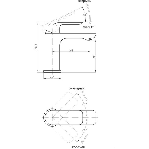 Смеситель для раковины Abber Weiss Insel AF8010, Цвет производителя: хром - фото 5