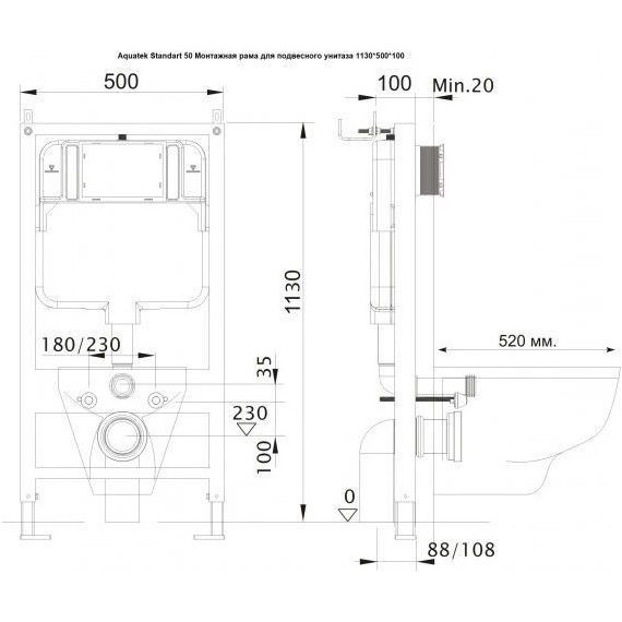 Инсталляция Aquatek Standart 50 INS-0000012 с подвесным унитазом BelBagno Due BB3103CHR/SC - фото 10