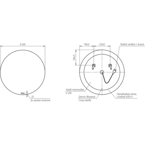 Зеркало Cersanit Eclipse Smart Led 60 см 64142 - фото 8