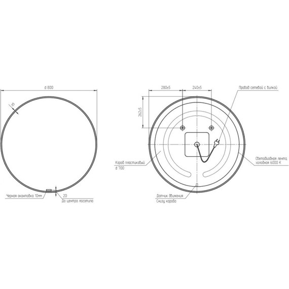 Зеркало Cersanit Eclipse Smart Led 80 см 64147, черный - фото 4