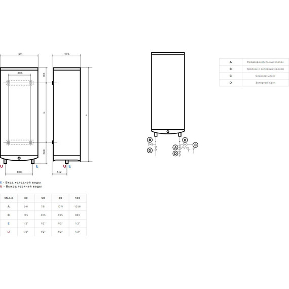 Водонагреватель электрический Ariston ABS VLS PRO INOX R 80 на 80 л. 3700687 - фото 7