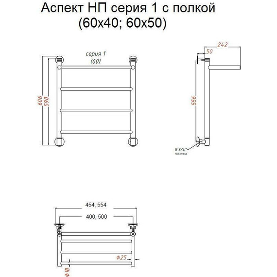 Полотенцесушитель водяной Тругор Аспект НК1 с полкой П4 500x600 мм 00-00021790 - фото 4