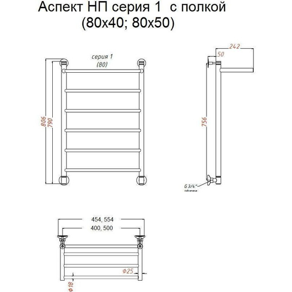 Полотенцесушитель водяной Тругор Аспект НК1 с полкой П6 500x800 мм 00-00021792 - фото 5