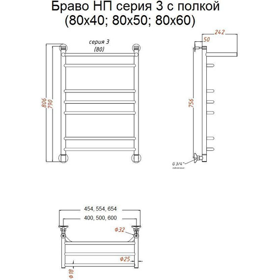 Полотенцесушитель водяной Тругор Браво НК3 с полкой П7 600x800 мм 00-00021836 - фото 6