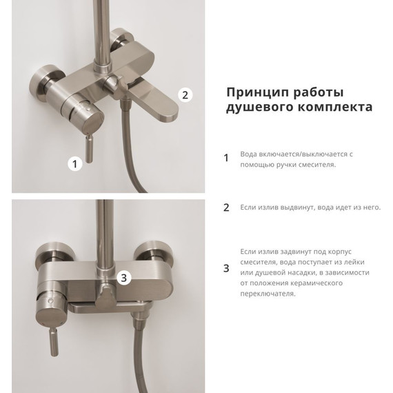 Душевая стойка  WasserKraft A14201, никель - фото 15