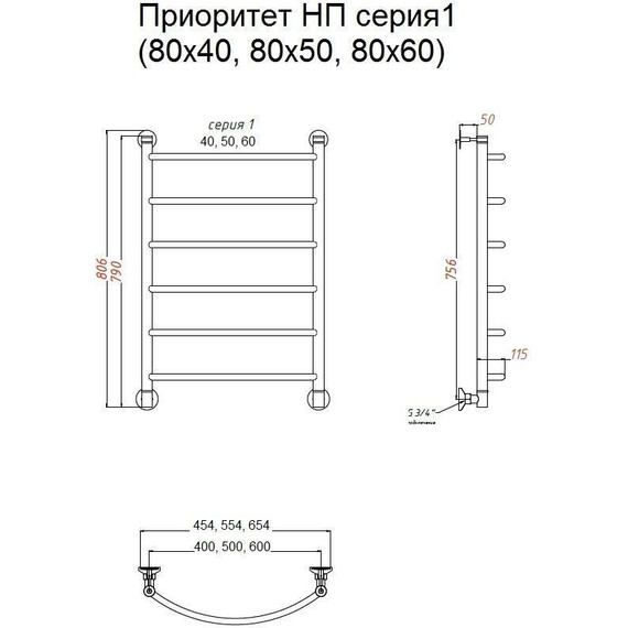 Полотенцесушитель водяной Тругор Приоритет НК1 П6 500x800 мм 00-00021745 - фото 6