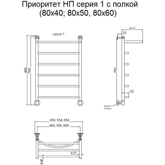 Полотенцесушитель водяной Тругор Приоритет НК1 с полкой П6 500x800 мм 00-00021889 - фото 7