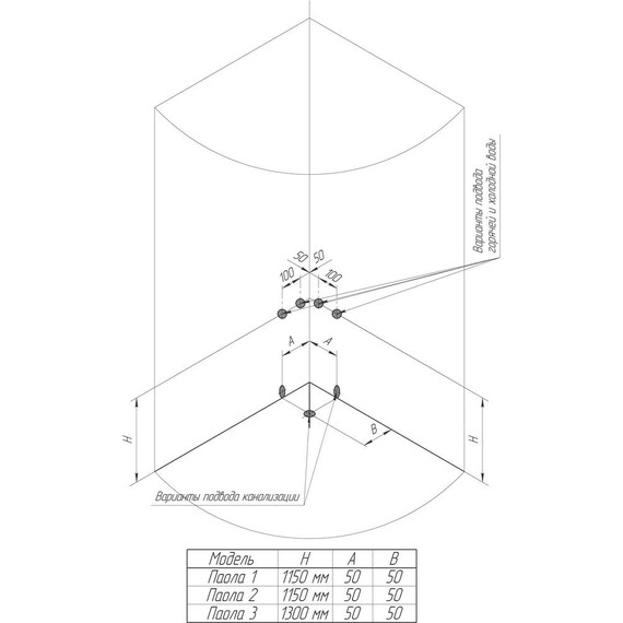 Душевая кабина Радомир Паола 2 103x103 см, белый/матовое - фото 7