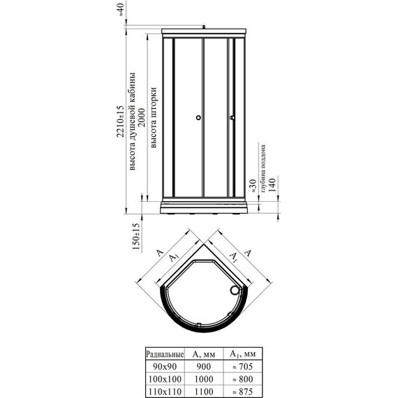 Душевая кабина Радомир Стронг 110x110 см, черный/матовое - фото 2