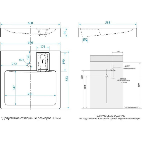 Раковина над стиральной машиной Azario Beta 60 см CS00078301 - фото 5